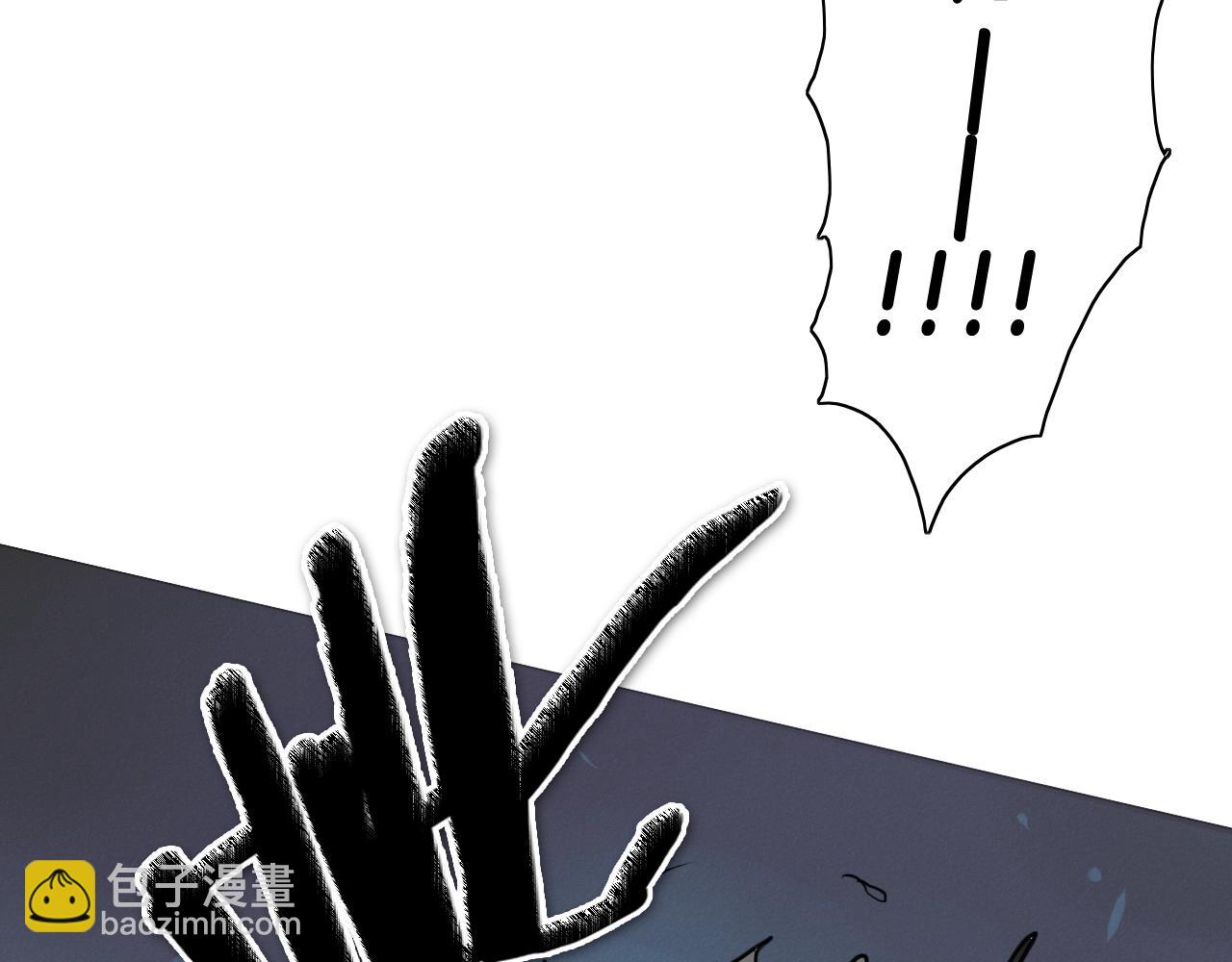 🍻泛泛之辈 第209话 去南边的尽头 第47页