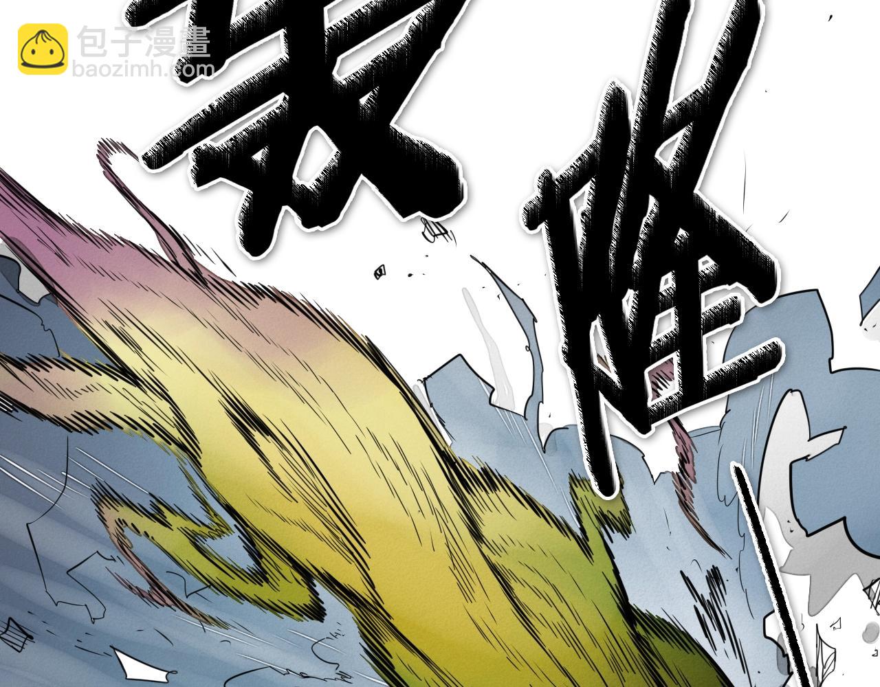 🍻泛泛之辈 第209话 去南边的尽头 第8页