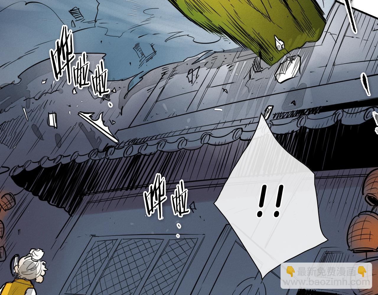 🍻泛泛之辈 第209话 去南边的尽头 第9页