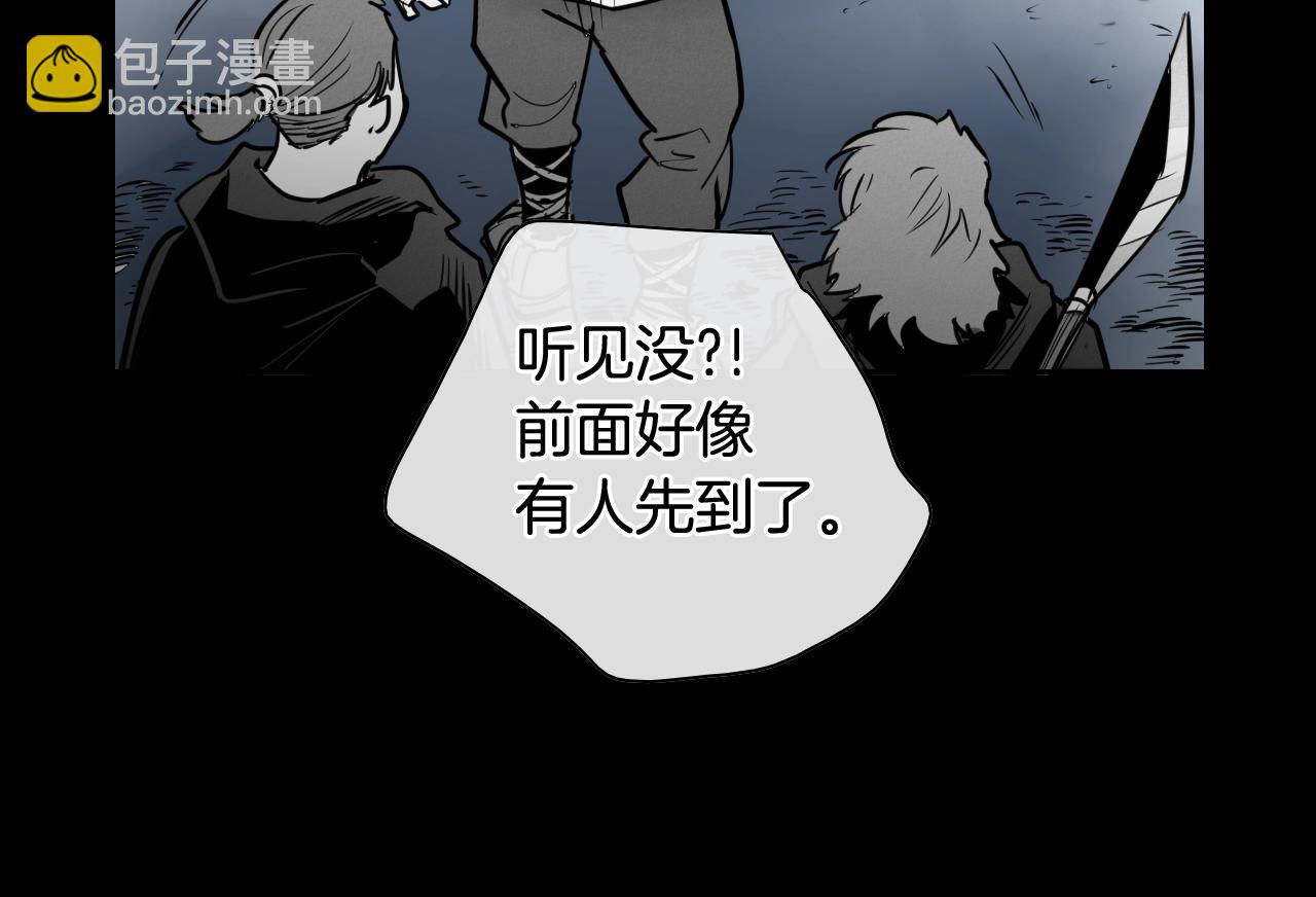 🍻泛泛之辈 第211话 淘汰者们 第10页