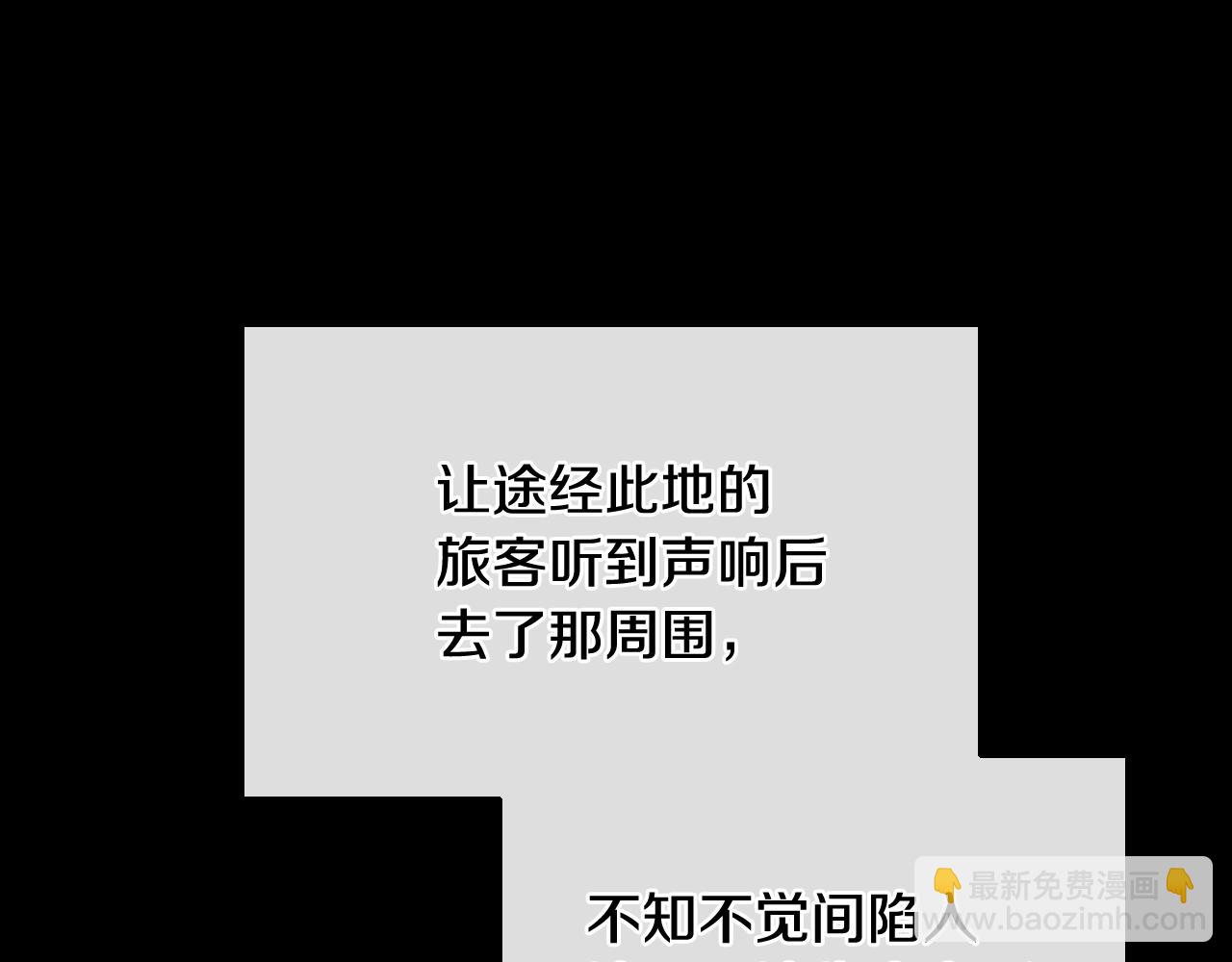 🍻泛泛之辈 第211话 淘汰者们 第11页