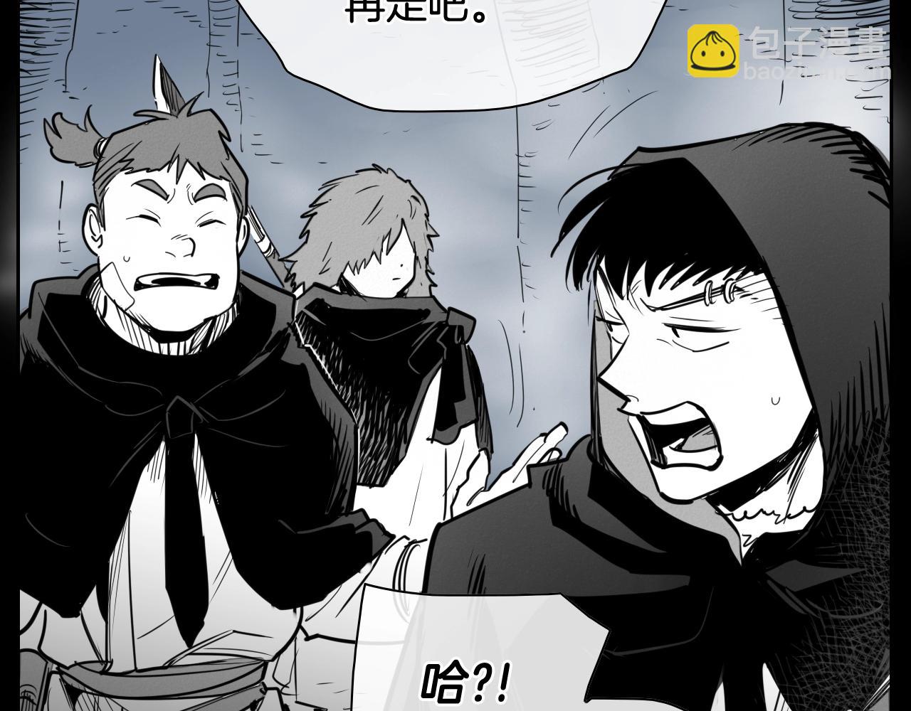 🍻泛泛之辈 第211话 淘汰者们 第13页