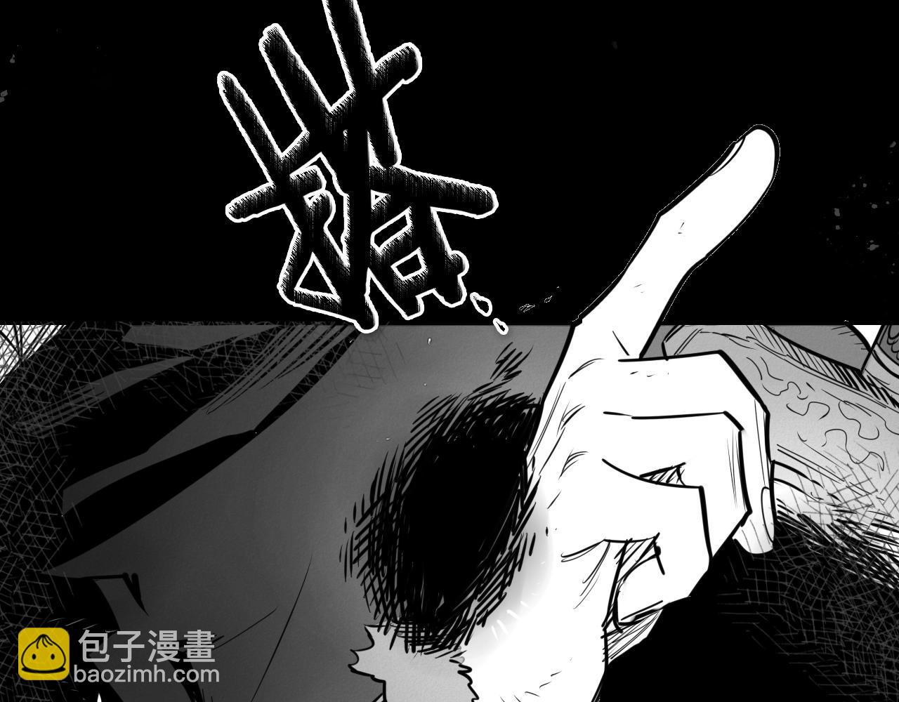 🍻泛泛之辈 第211话 淘汰者们 第19页