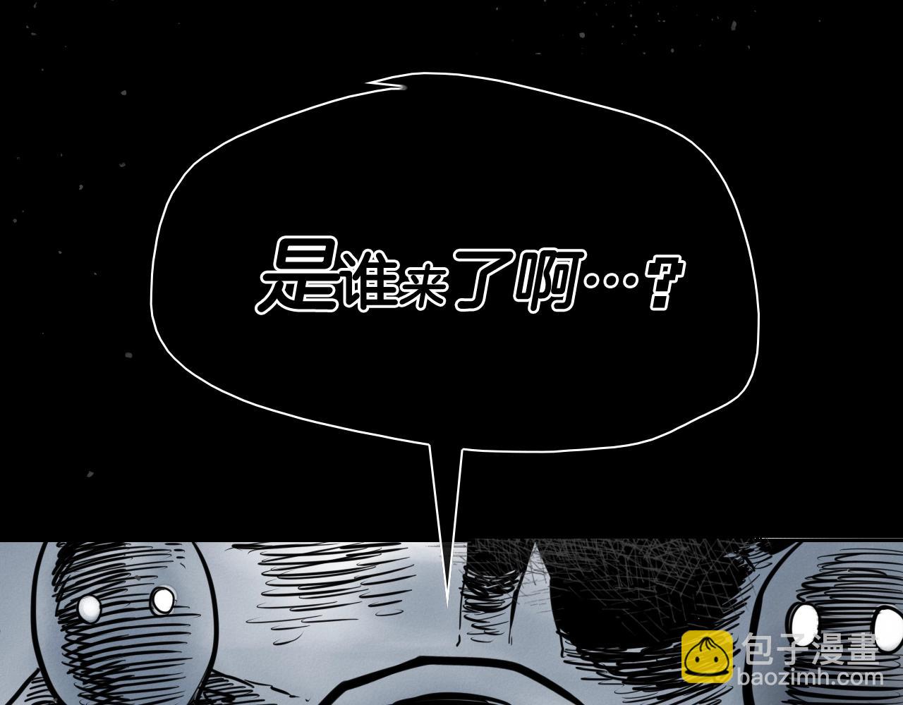 🍻泛泛之辈 第211话 淘汰者们 第21页