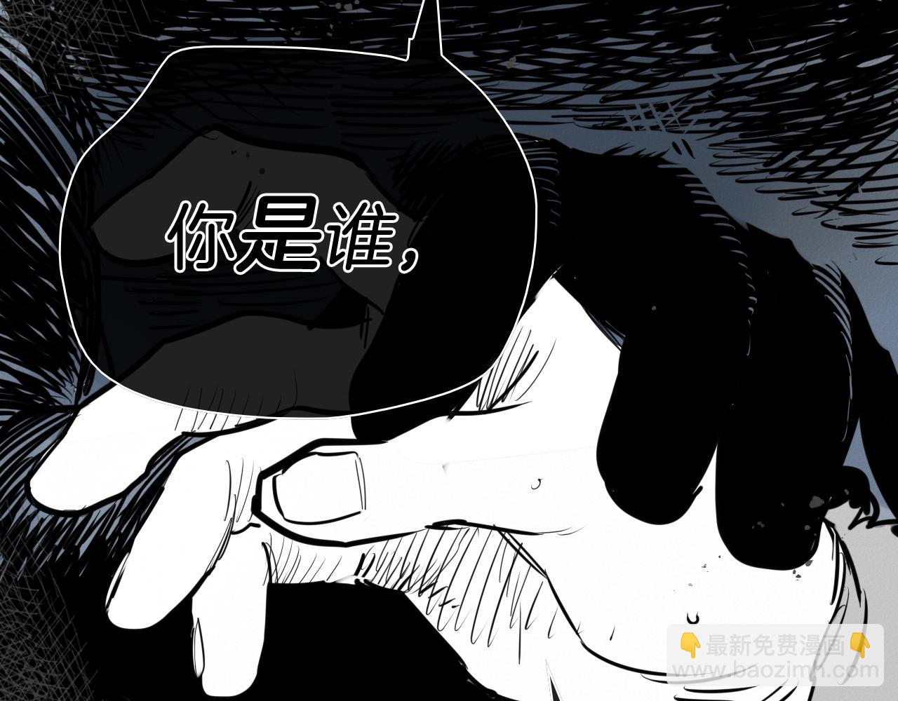 🍻泛泛之辈 第211话 淘汰者们 第23页