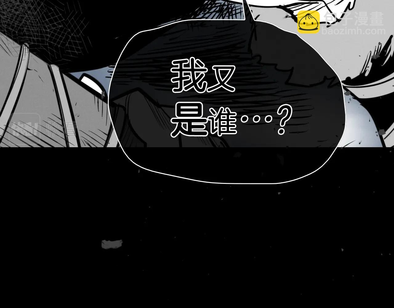 🍻泛泛之辈 第211话 淘汰者们 第24页