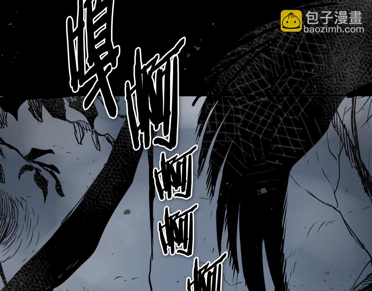 🍻泛泛之辈 第211话 淘汰者们 第30页