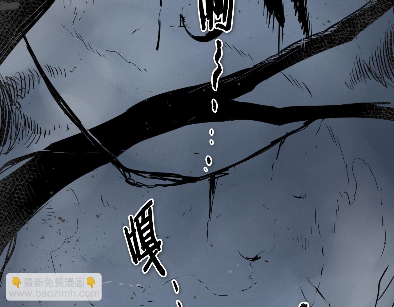 🍻泛泛之辈 第211话 淘汰者们 第31页