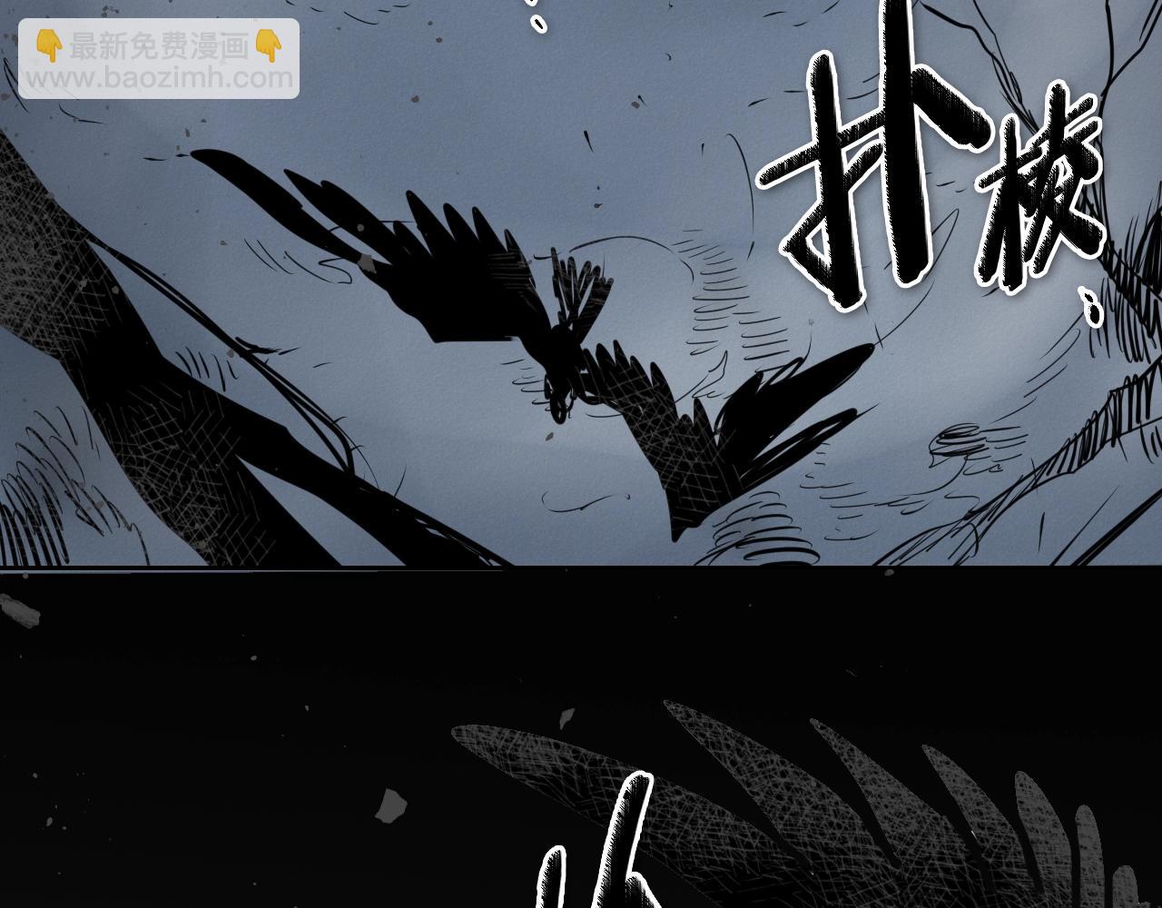 🍻泛泛之辈 第211话 淘汰者们 第32页