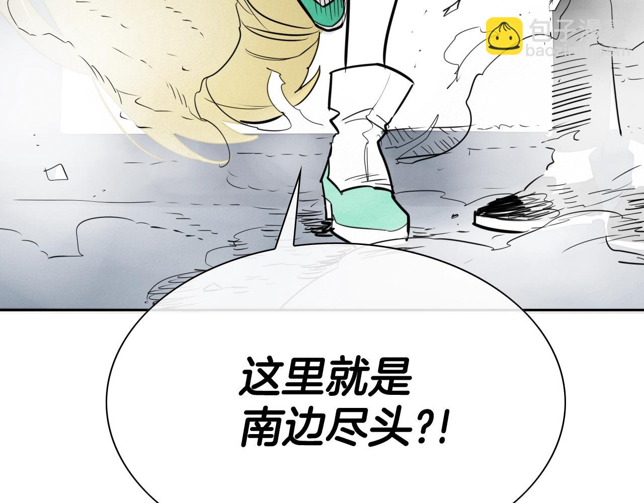 🍻泛泛之辈 第211话 淘汰者们 第39页