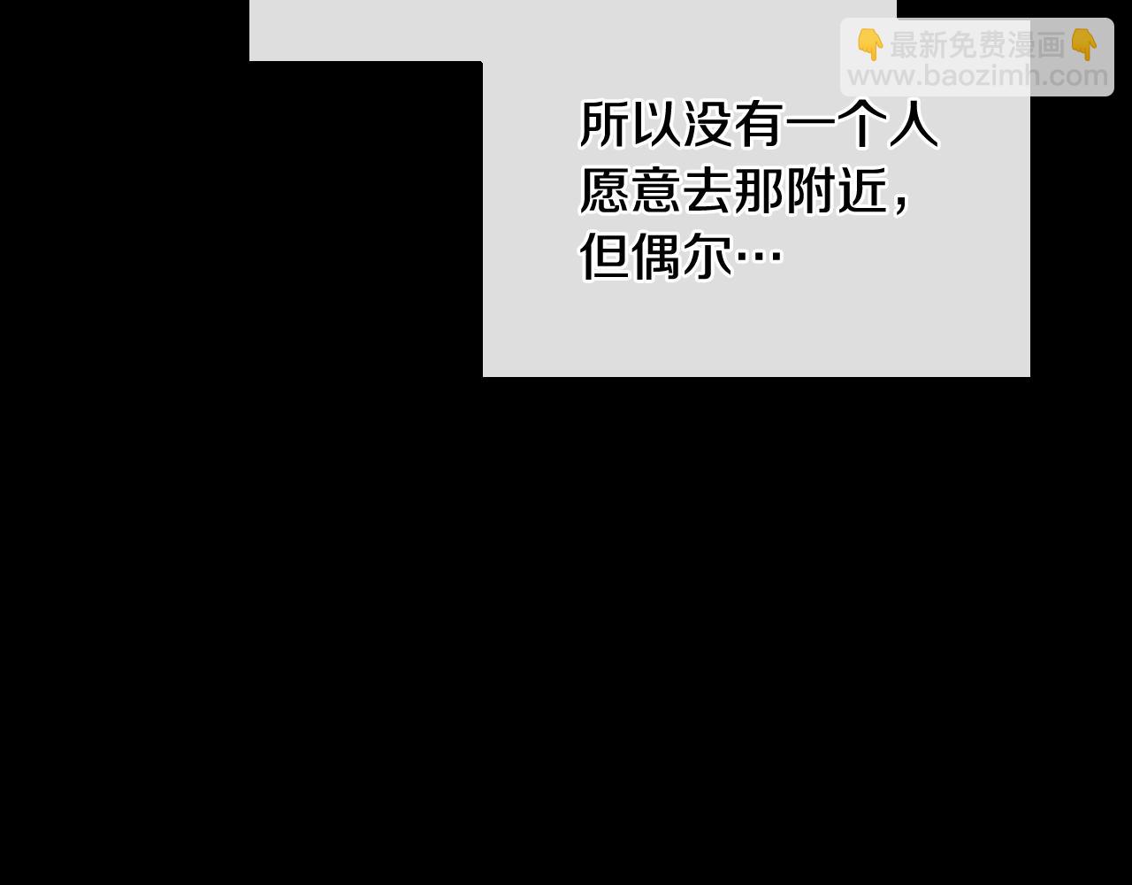 🍻泛泛之辈 第211话 淘汰者们 第7页