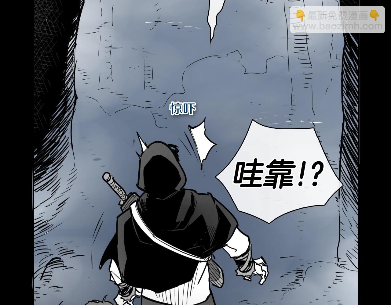 🍻泛泛之辈 第211话 淘汰者们 第9页