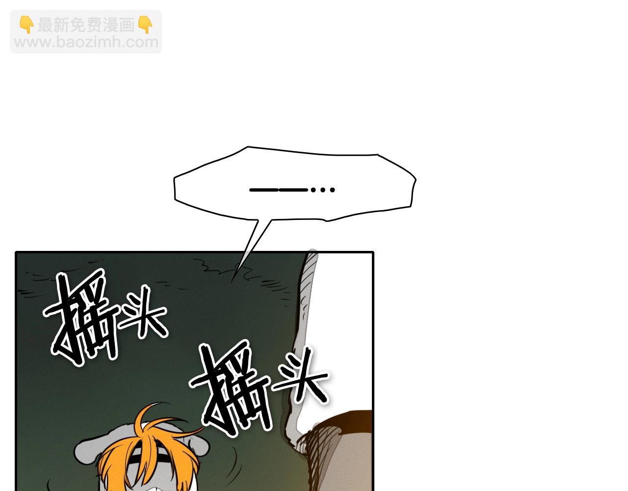 🍻泛泛之辈 第213话 抓捕李太元 第35页