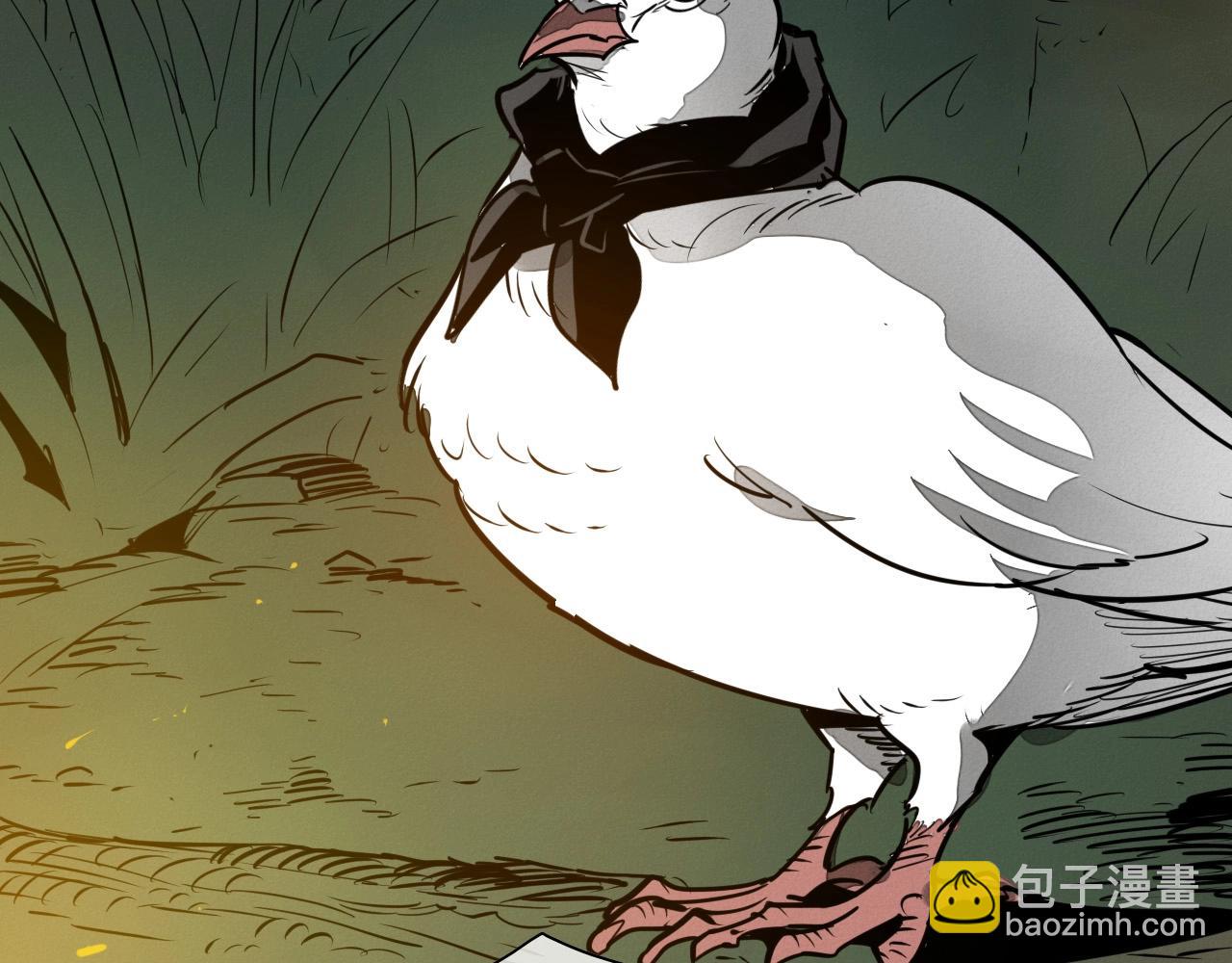 🍻泛泛之辈 第213话 抓捕李太元 第4页
