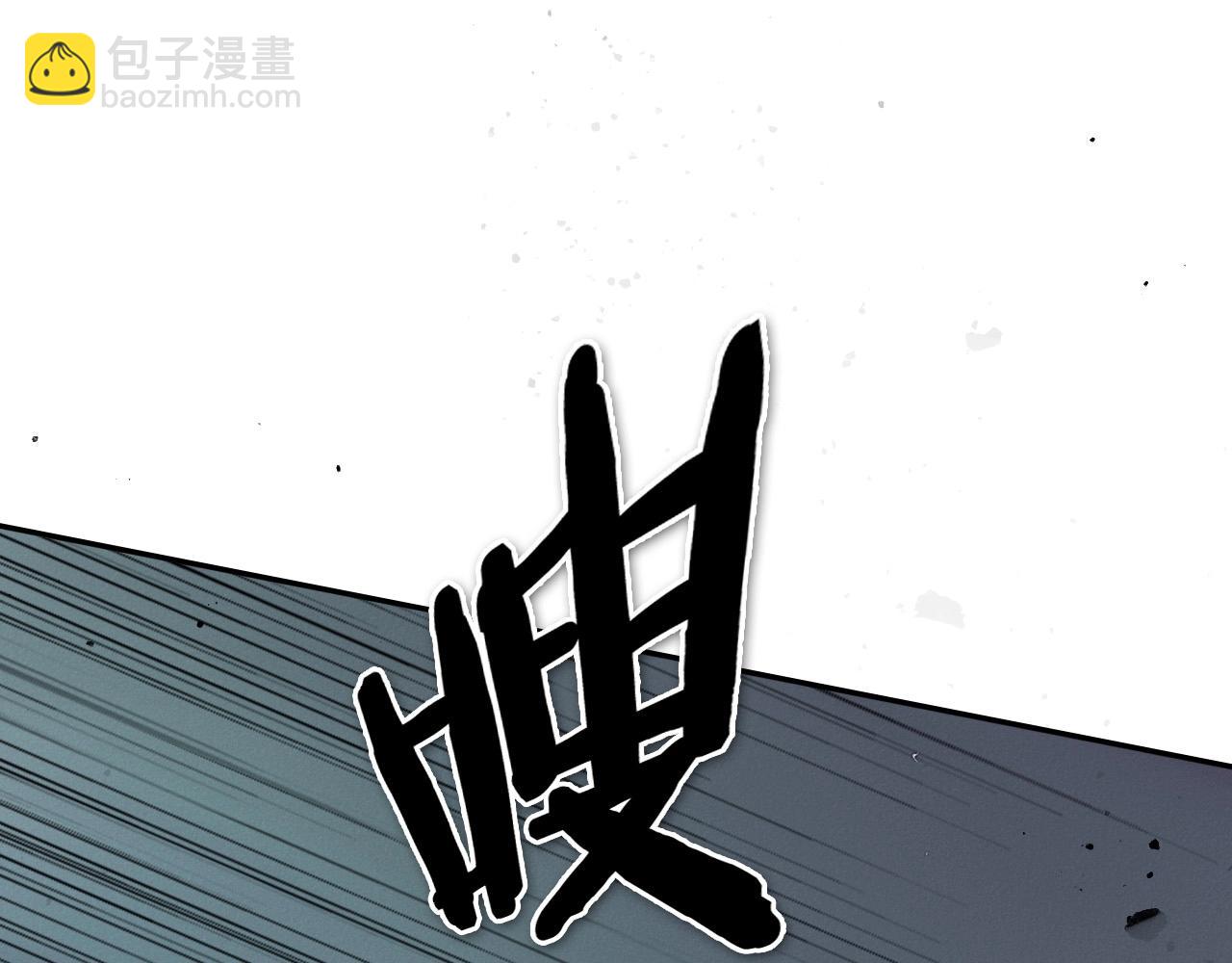 🍻泛泛之辈 第213话 抓捕李太元 第50页