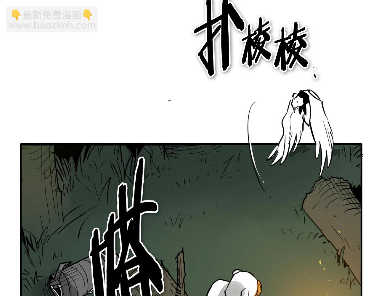 🍻泛泛之辈 第213话 抓捕李太元 第6页