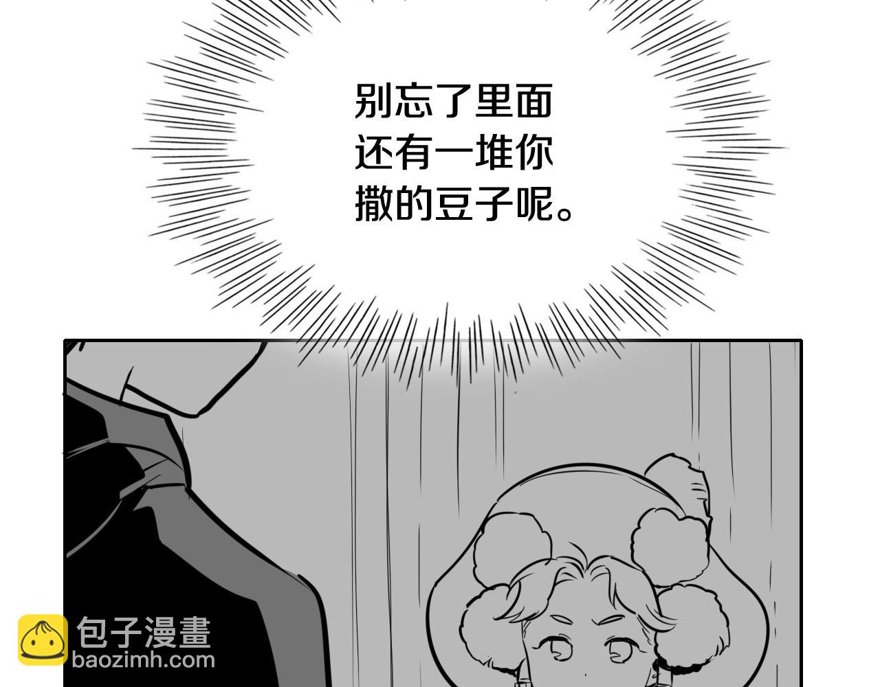 🍻泛泛之辈 第215话 互相残杀 第10页