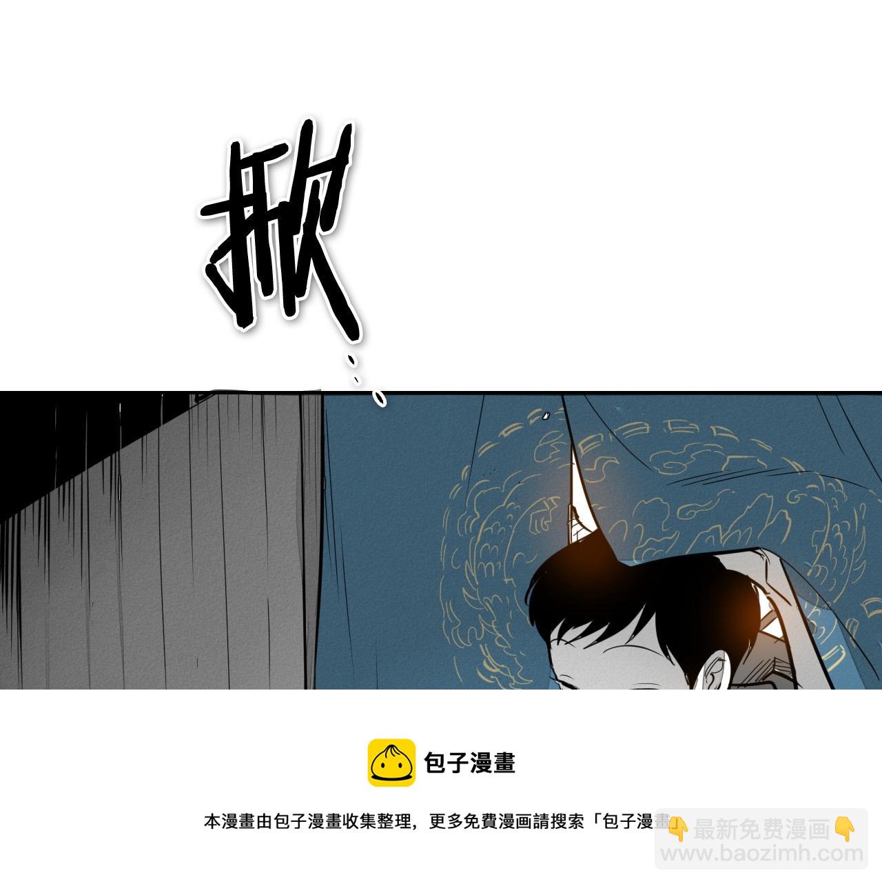 🍻泛泛之辈 第215话 互相残杀 第13页