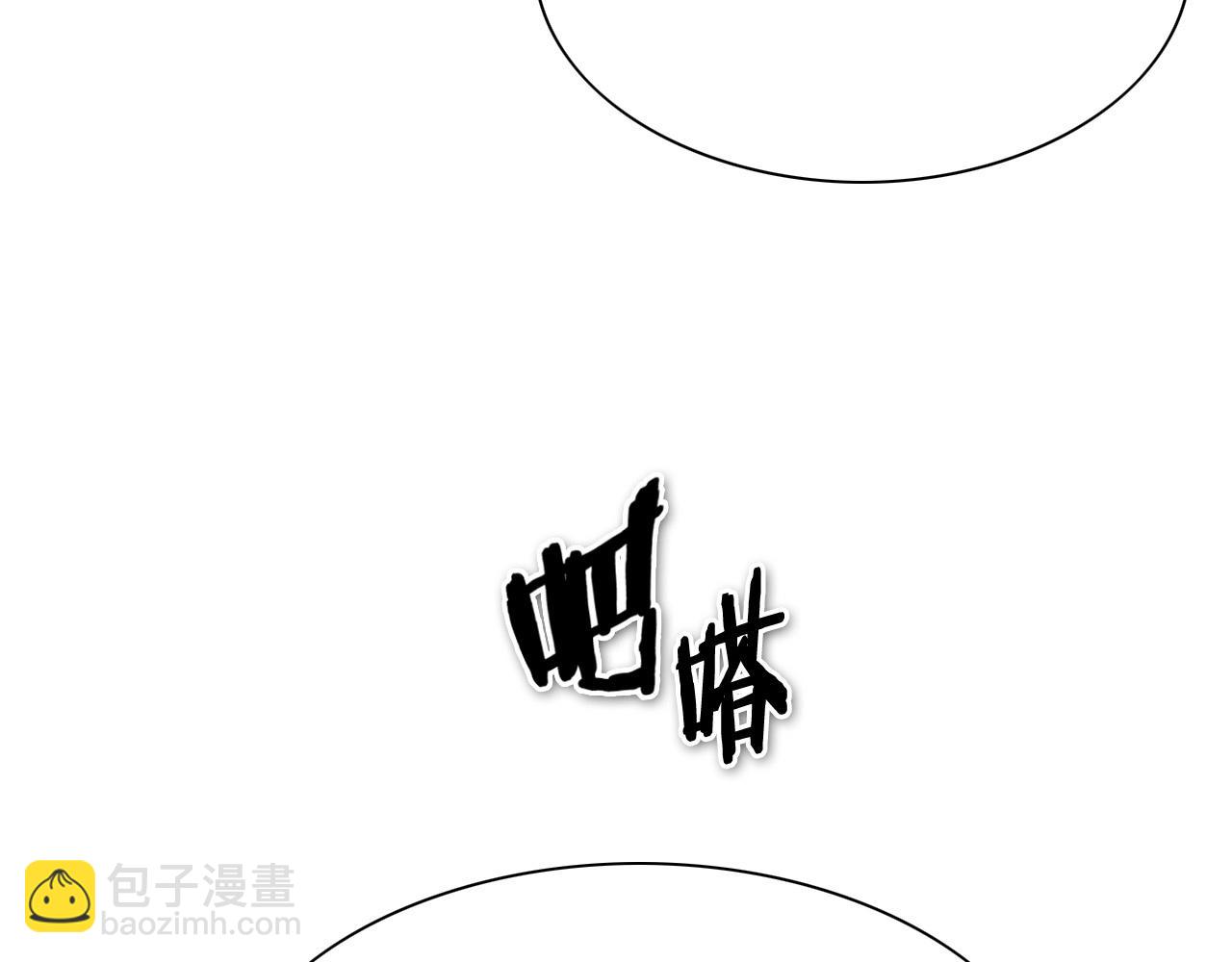🍻泛泛之辈 第215话 互相残杀 第24页