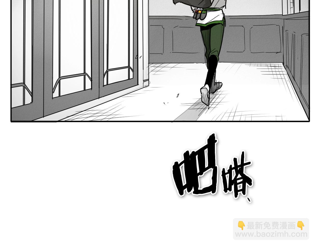 🍻泛泛之辈 第215话 互相残杀 第26页