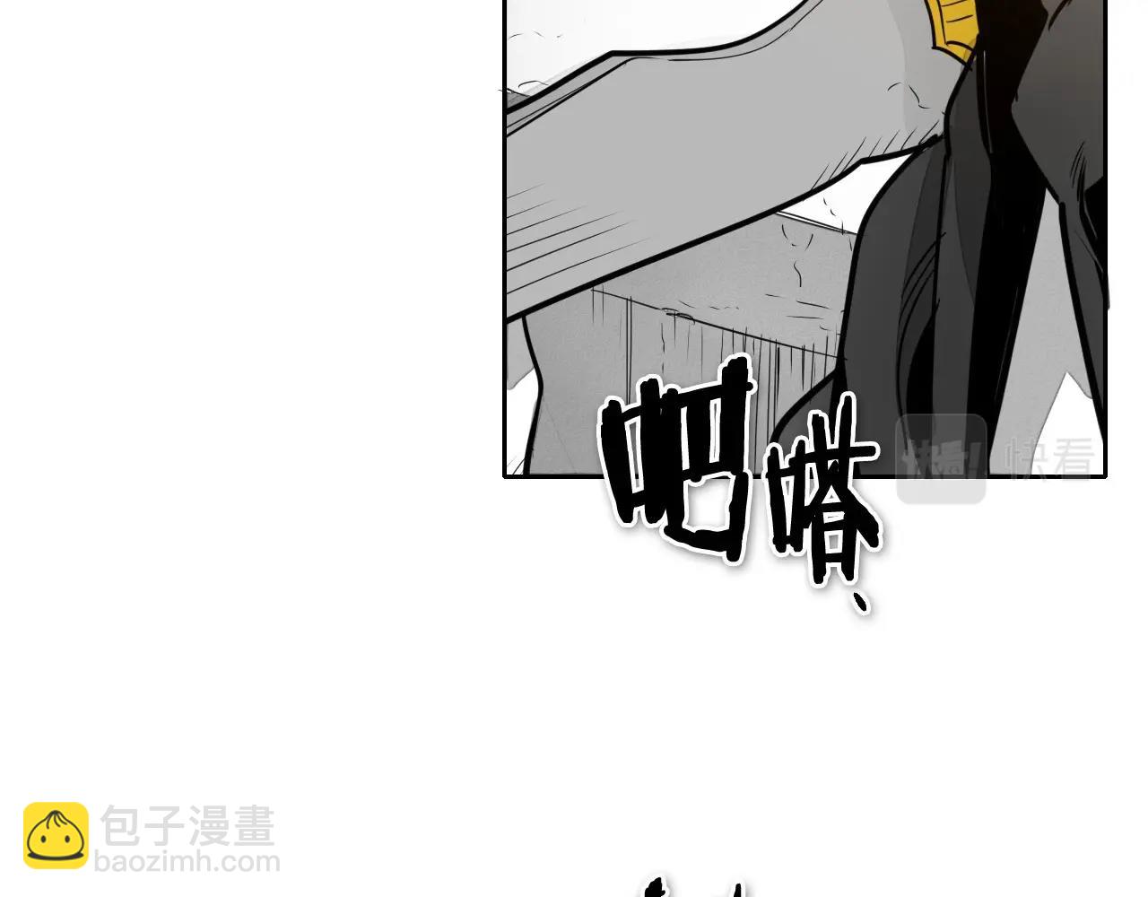 🍻泛泛之辈 第215话 互相残杀 第3页