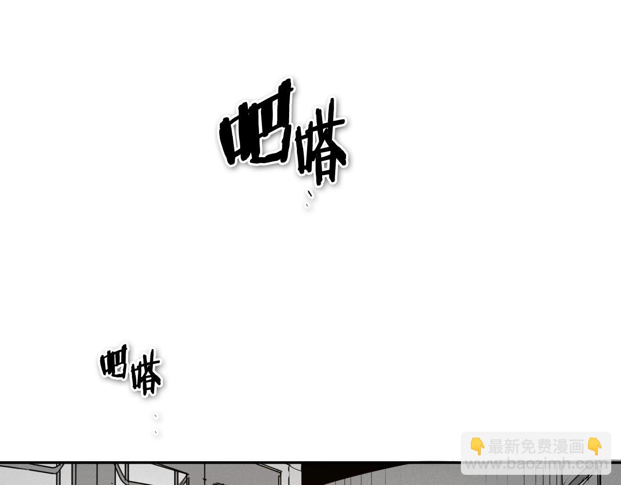🍻泛泛之辈 第215话 互相残杀 第31页
