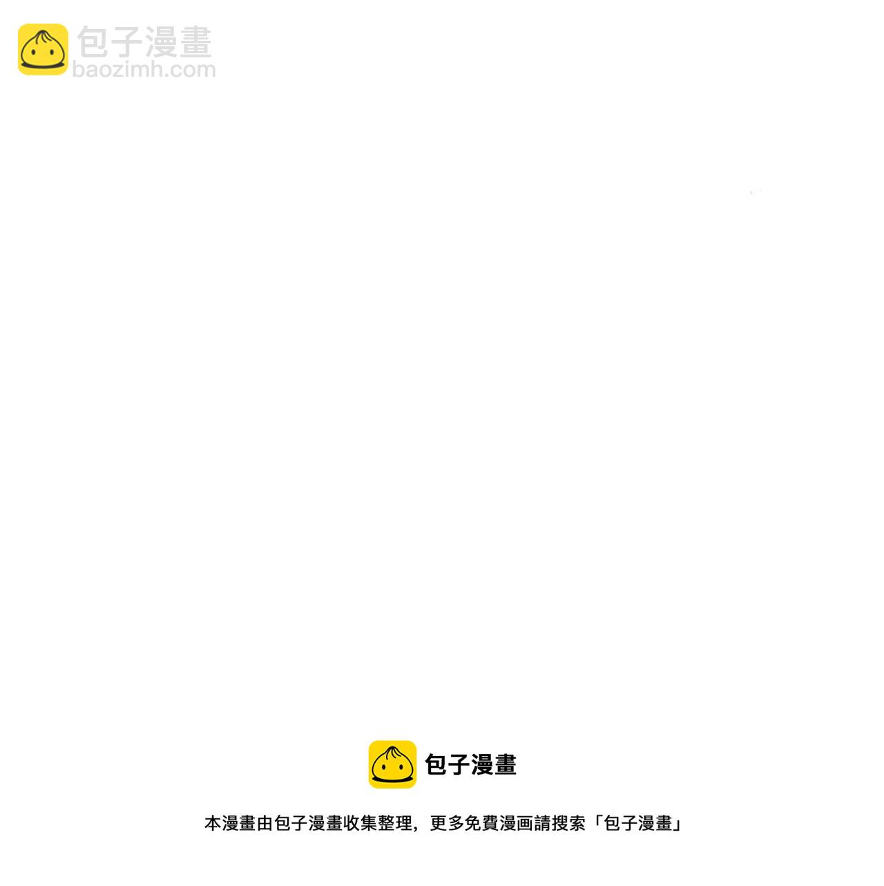 🍻泛泛之辈 第215话 互相残杀 第33页