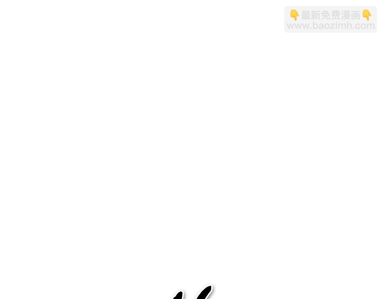 🍻泛泛之辈 第215话 互相残杀 第36页