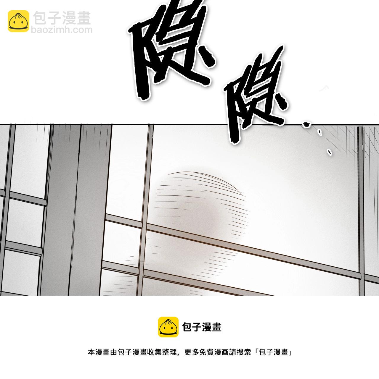 🍻泛泛之辈 第215话 互相残杀 第37页