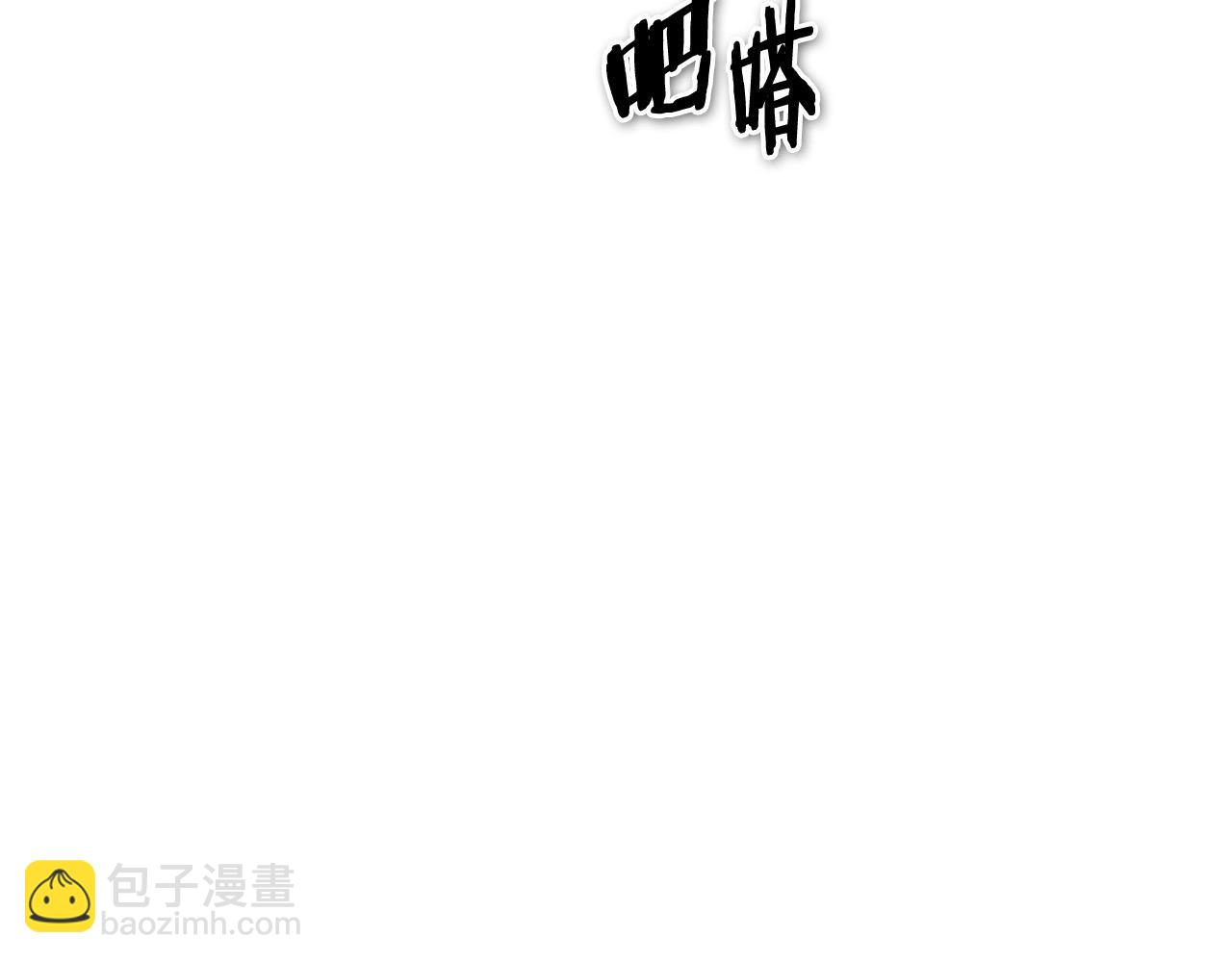 🍻泛泛之辈 第215话 互相残杀 第4页