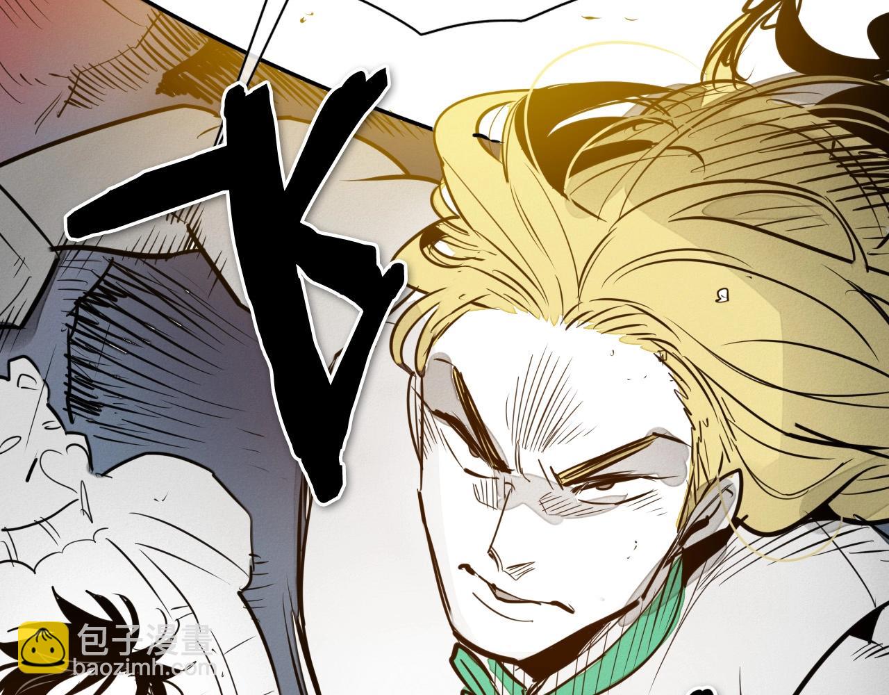 🍻泛泛之辈 第215话 互相残杀 第42页