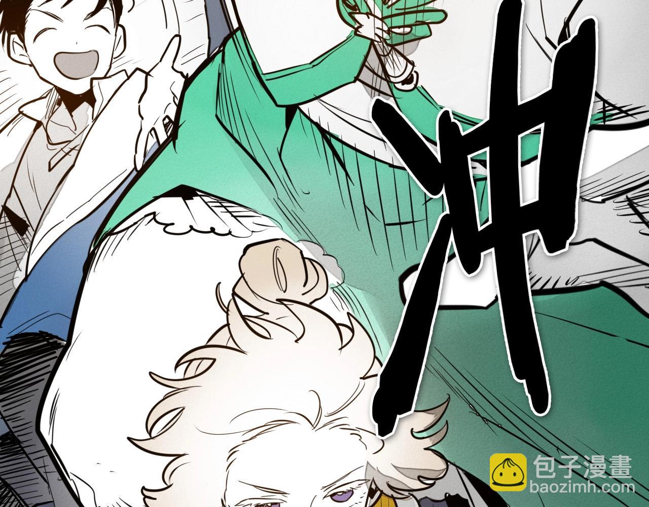 🍻泛泛之辈 第215话 互相残杀 第43页