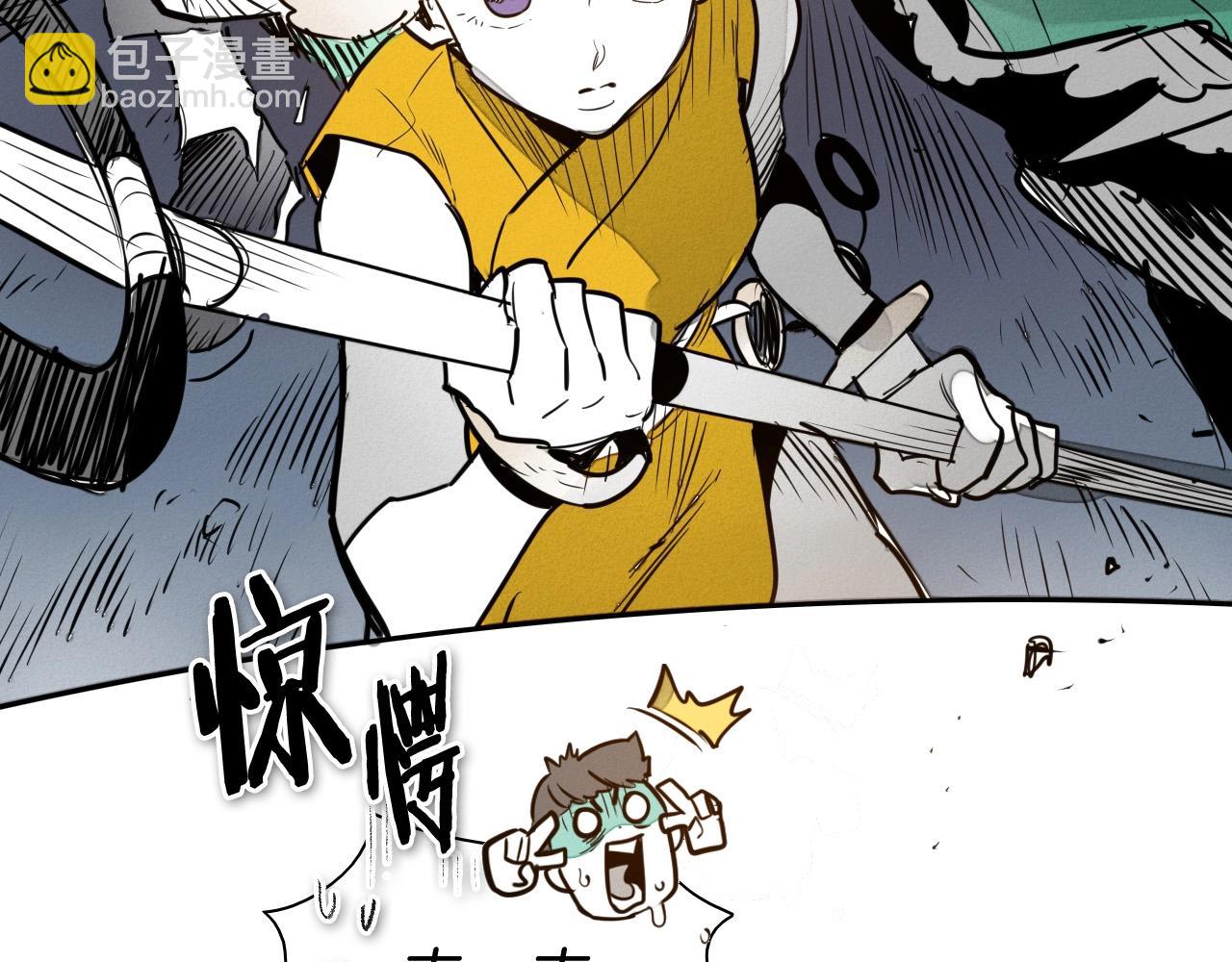 🍻泛泛之辈 第215话 互相残杀 第44页