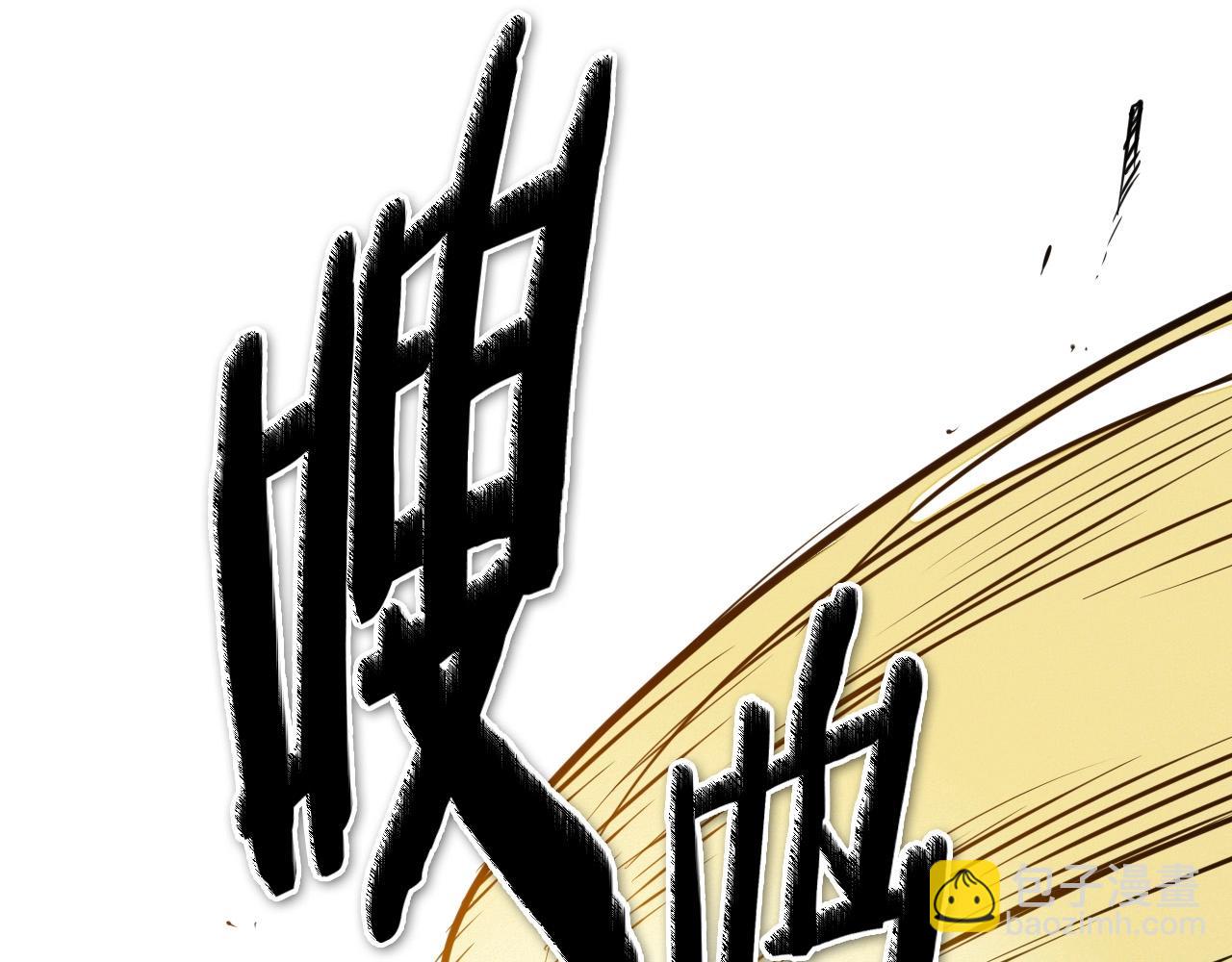 🍻泛泛之辈 第215话 互相残杀 第48页