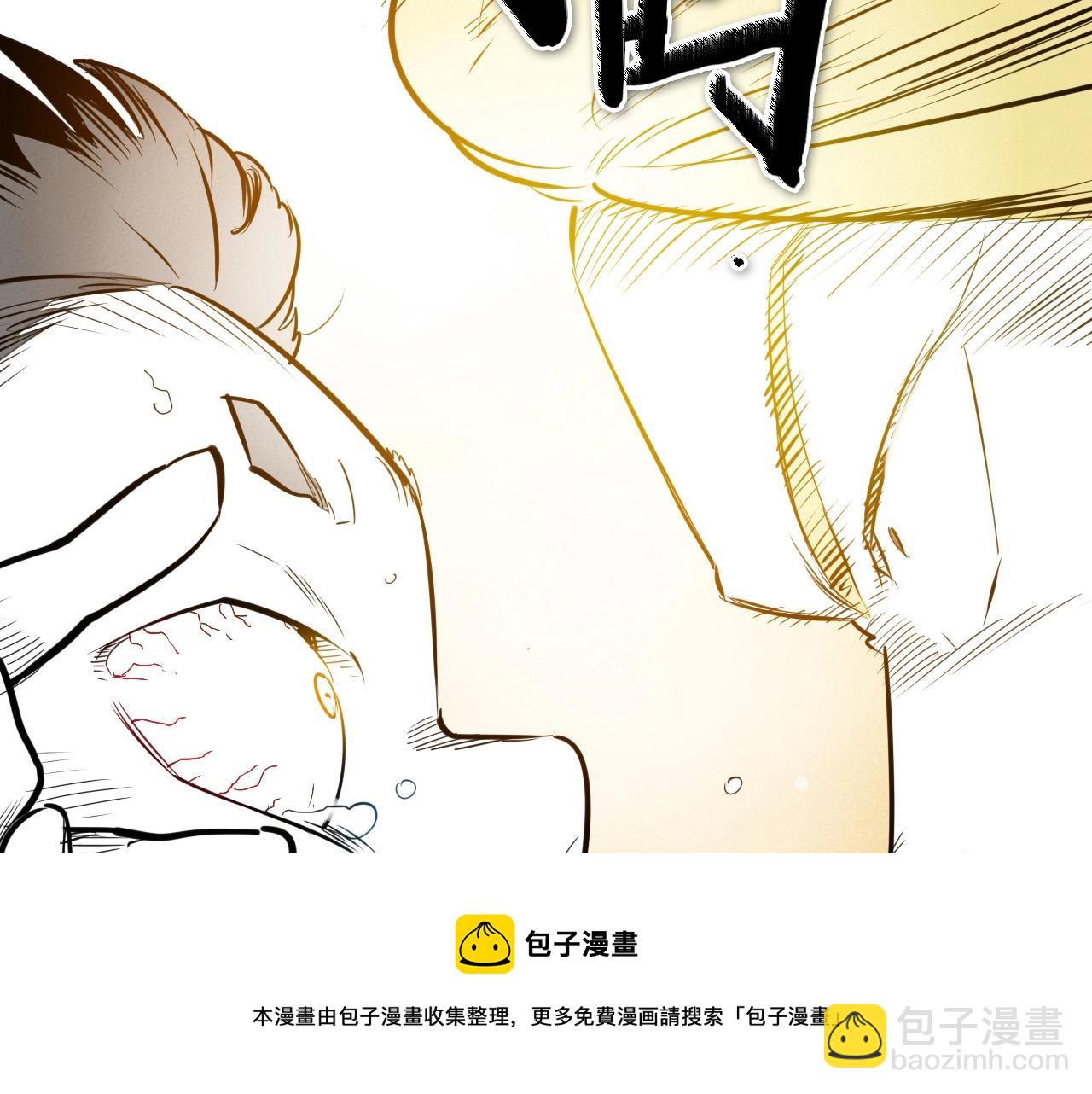 🍻泛泛之辈 第215话 互相残杀 第49页