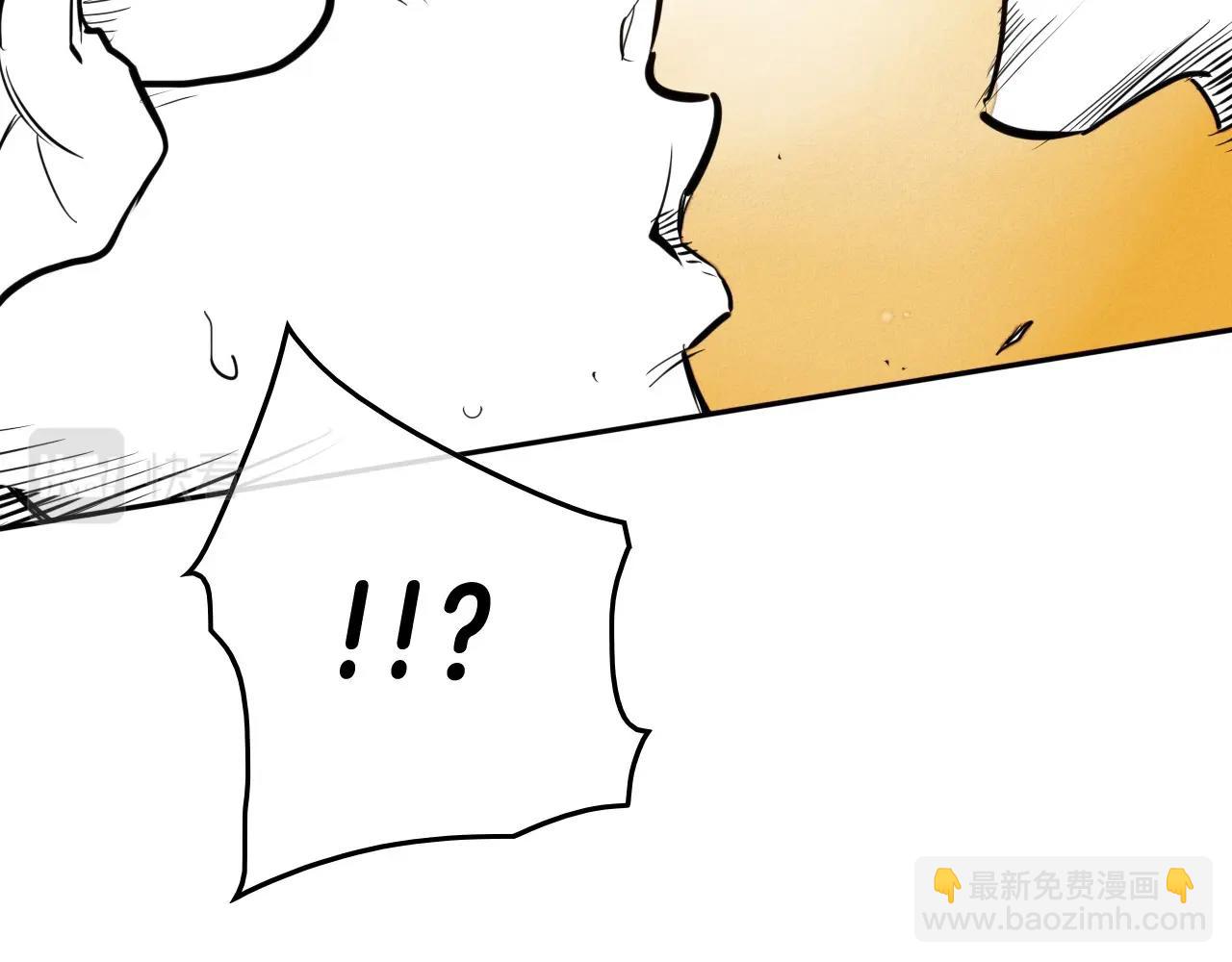 🍻泛泛之辈 第215话 互相残杀 第50页