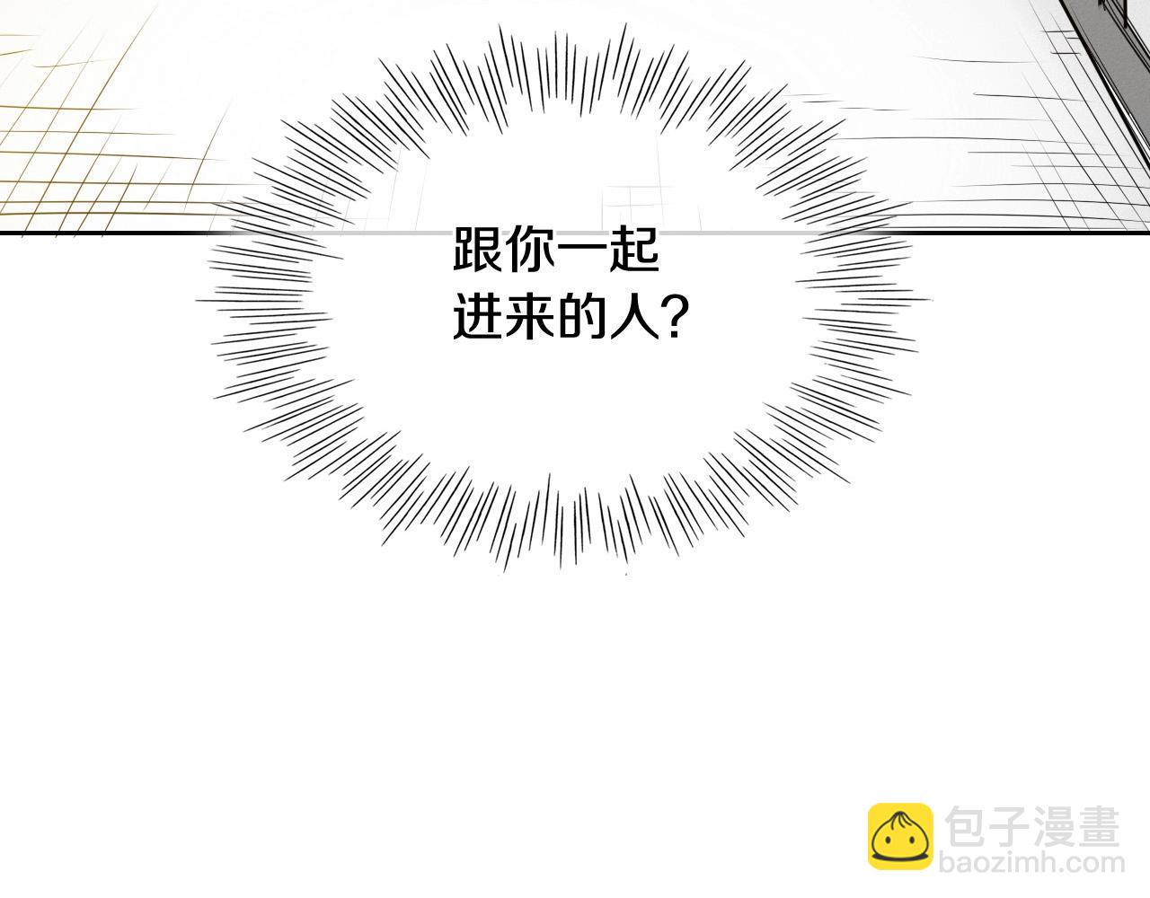 🍻泛泛之辈 第215话 互相残杀 第7页