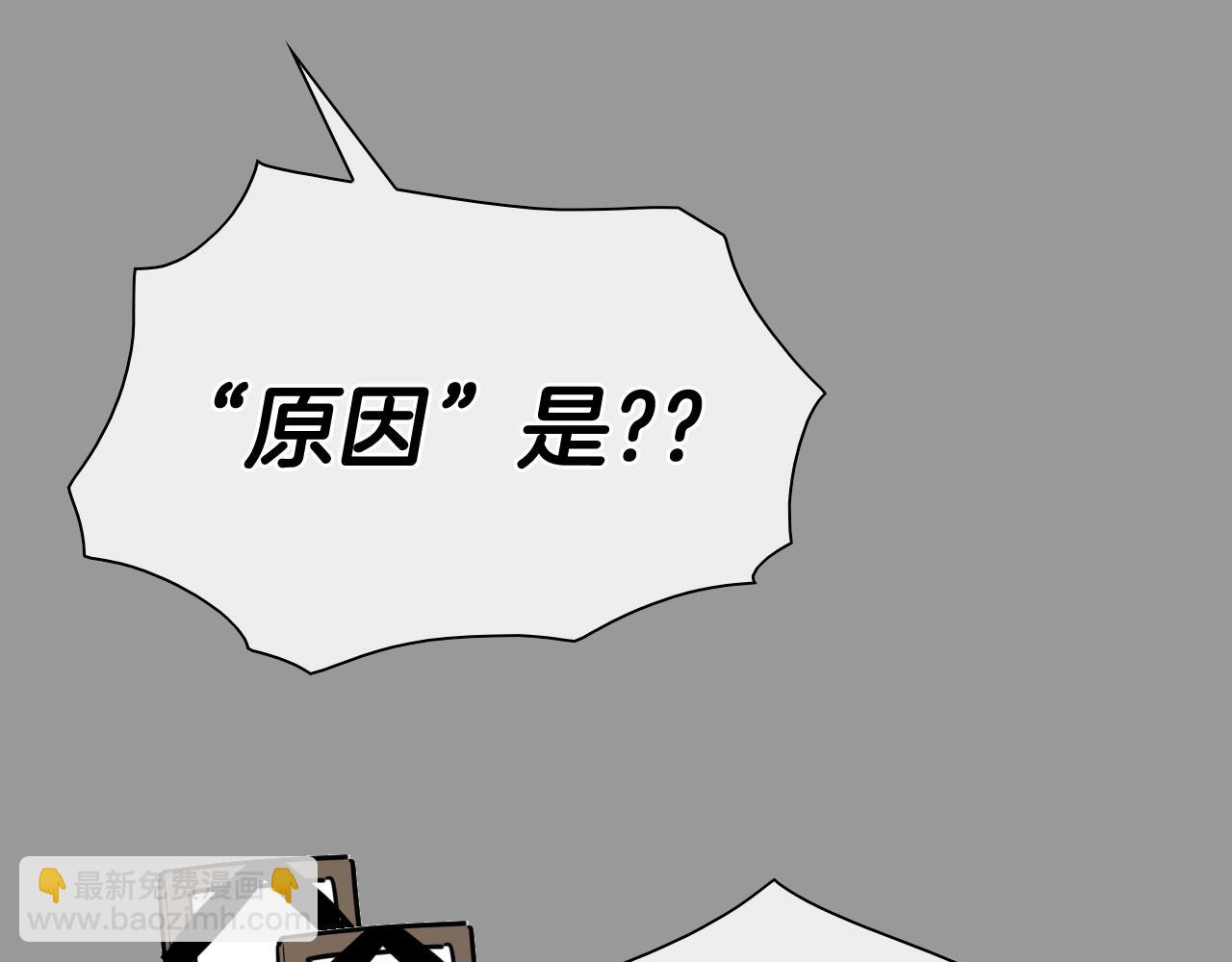 🍻泛泛之辈 第217话 和平的世界 第14页
