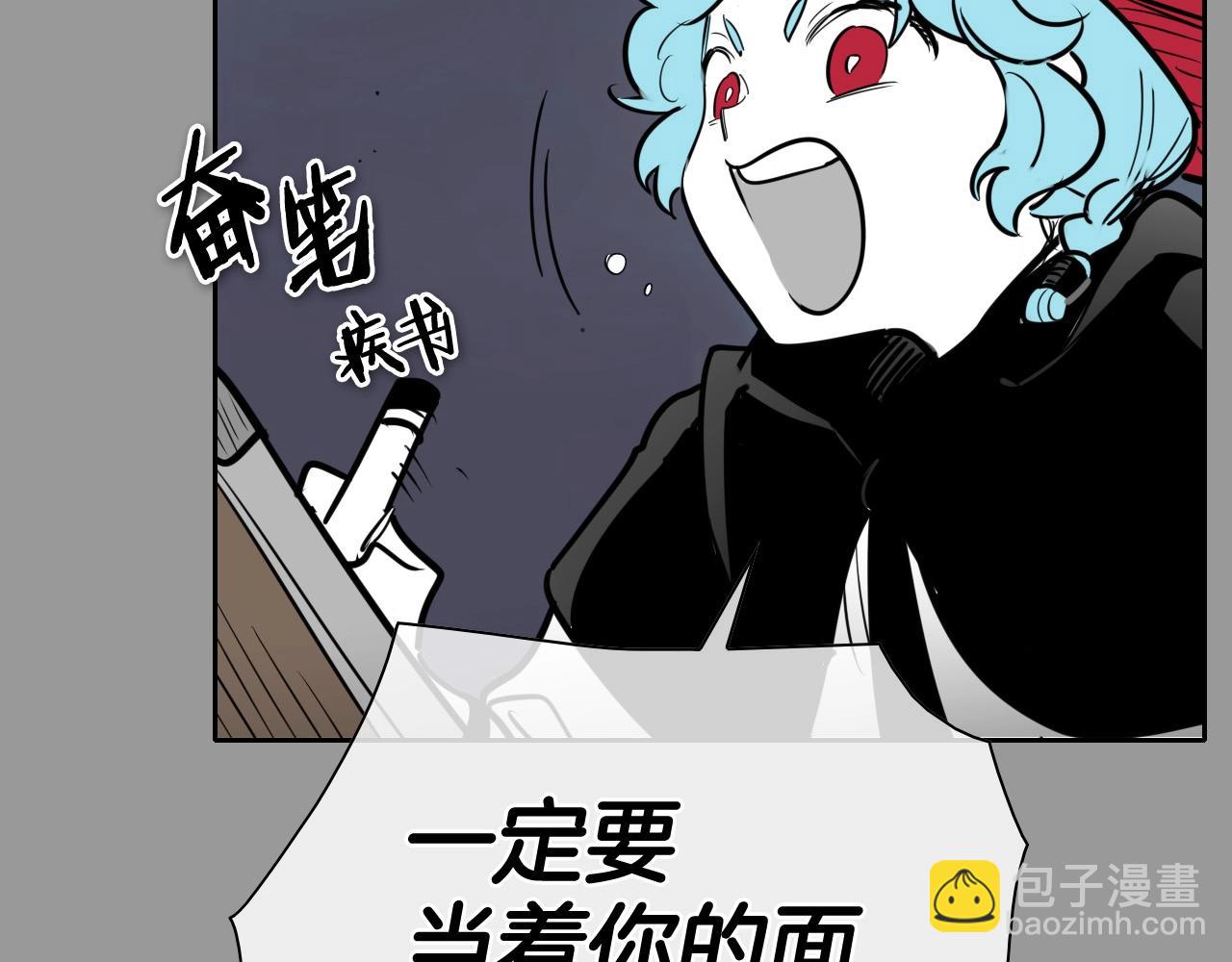 🍻泛泛之辈 第217话 和平的世界 第16页