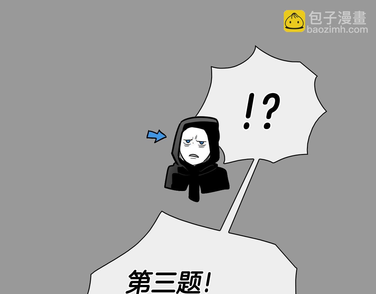 🍻泛泛之辈 第217话 和平的世界 第23页