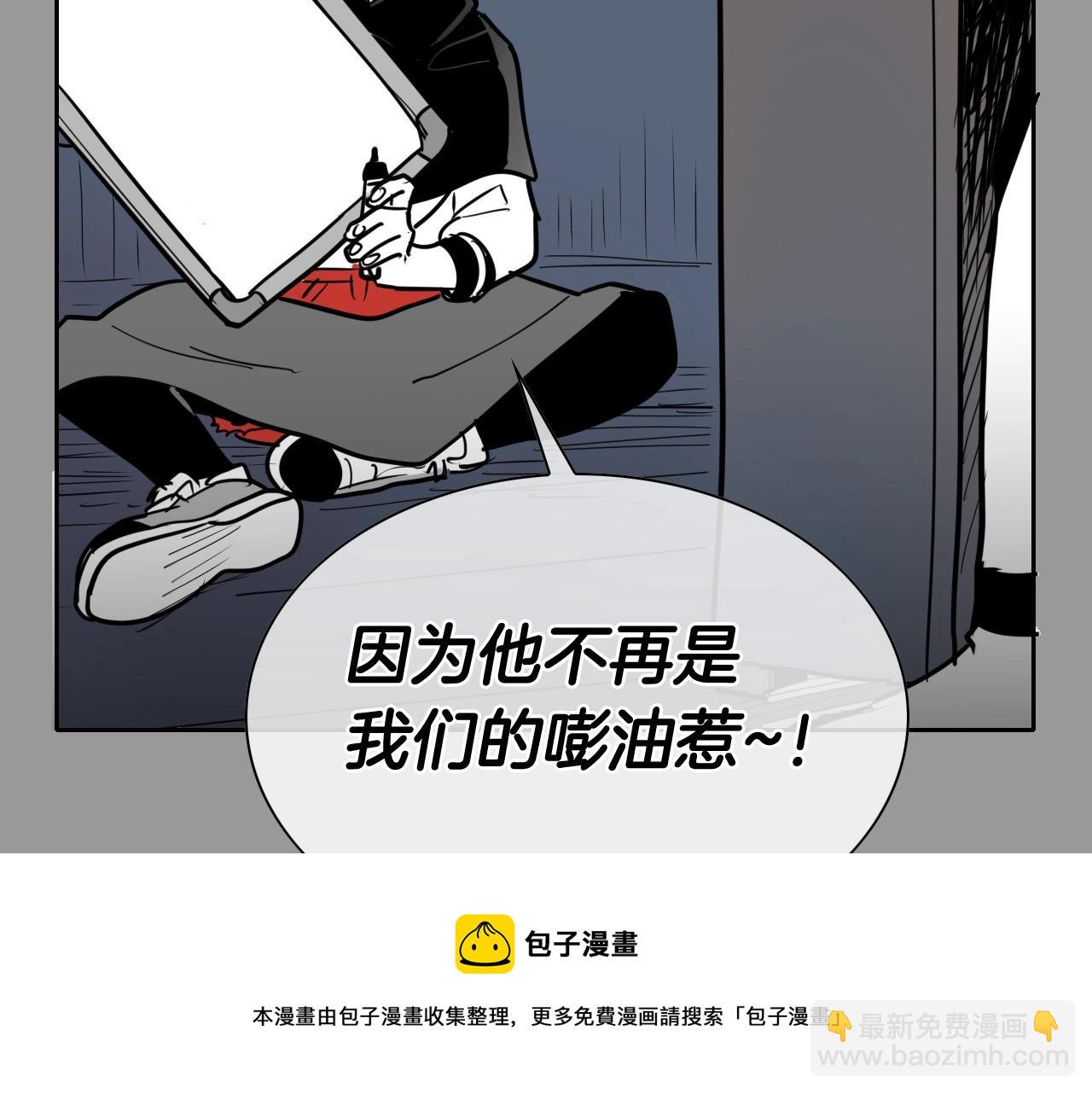🍻泛泛之辈 第217话 和平的世界 第25页