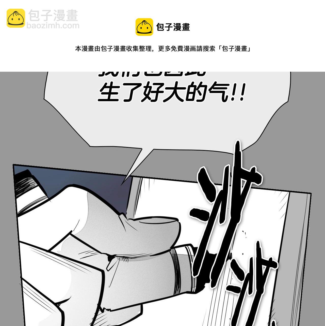 🍻泛泛之辈 第217话 和平的世界 第49页
