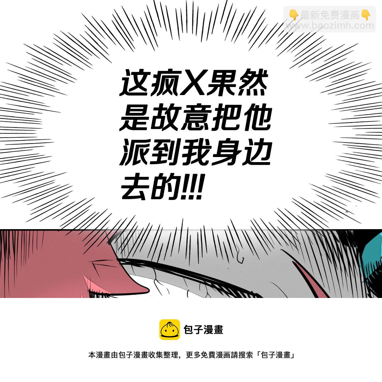 🍻泛泛之辈 第217话 和平的世界 第9页