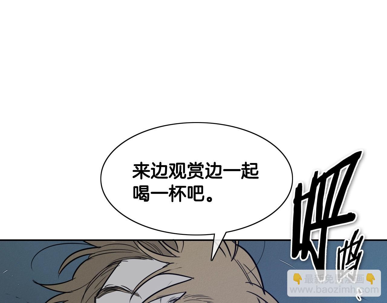 🍻泛泛之辈 第219话 妖怪的诞生 第10页