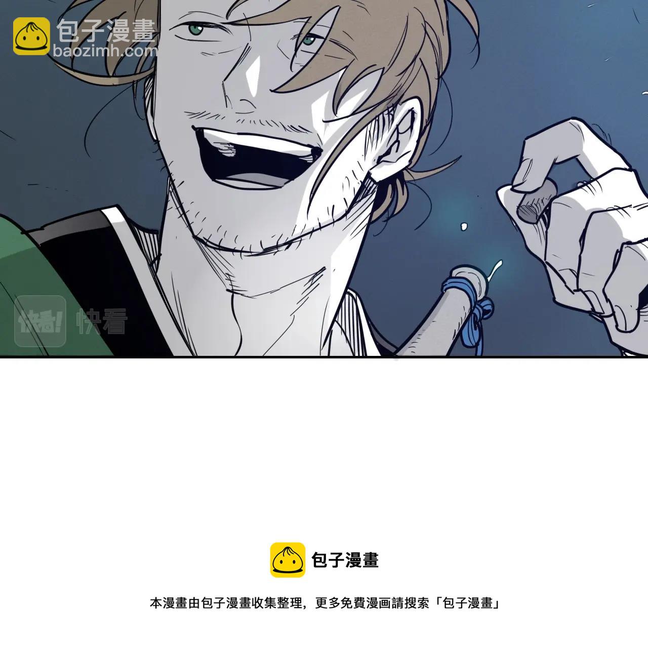 🍻泛泛之辈 第219话 妖怪的诞生 第11页
