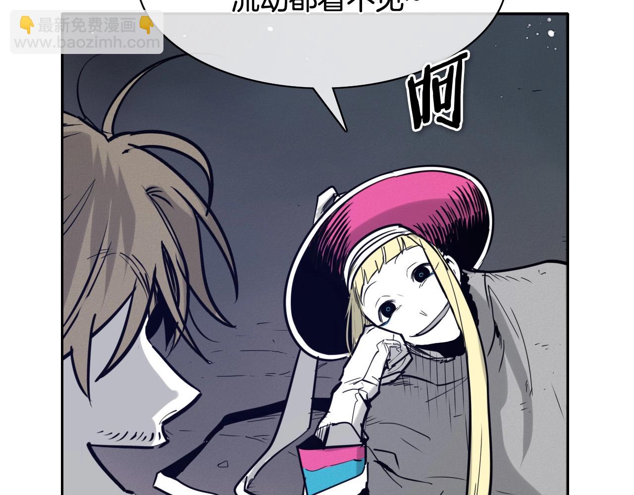 🍻泛泛之辈 第219话 妖怪的诞生 第13页