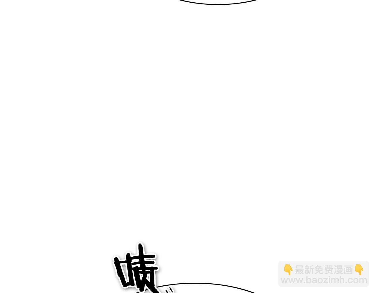 🍻泛泛之辈 第219话 妖怪的诞生 第15页