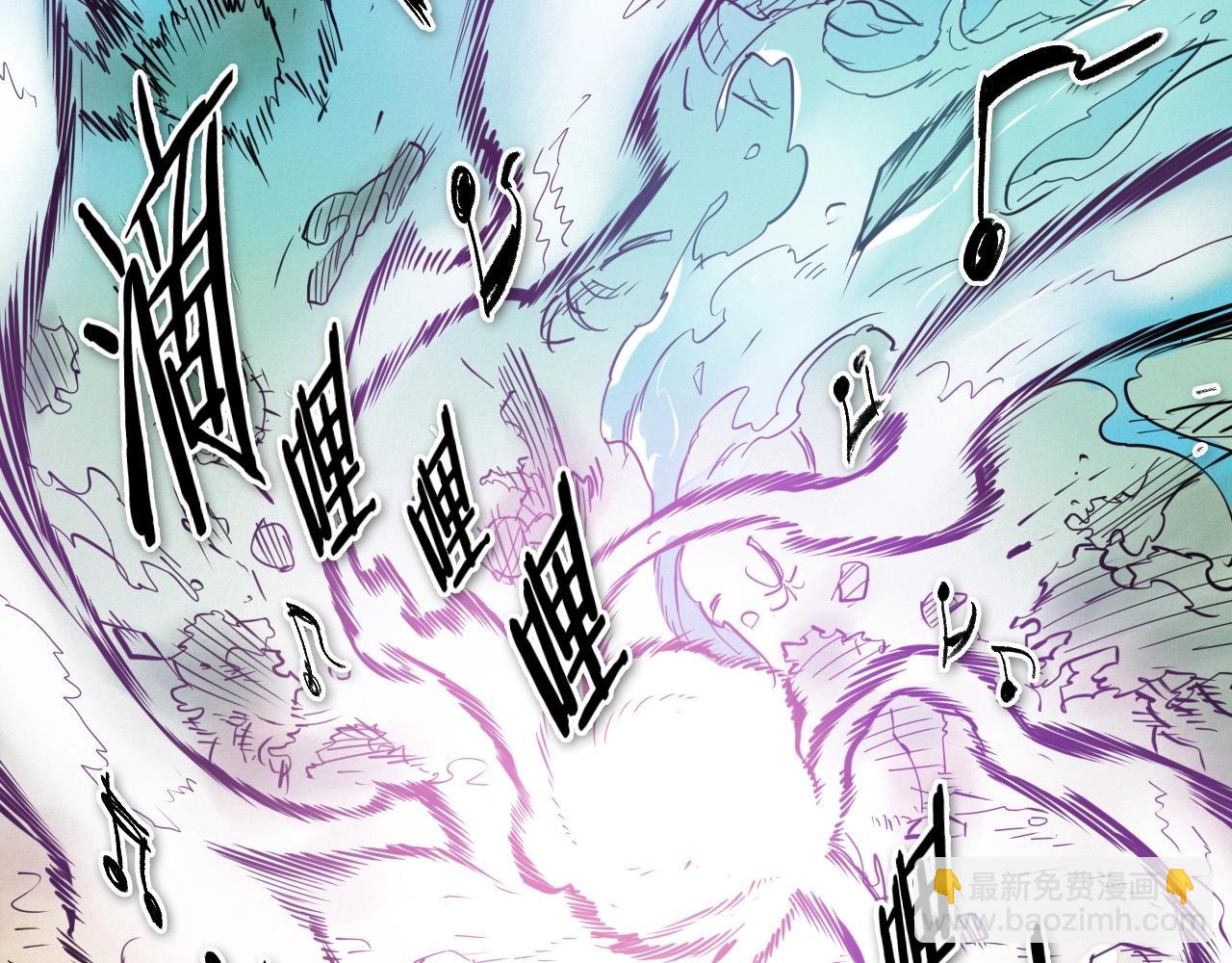 🍻泛泛之辈 第219话 妖怪的诞生 第22页