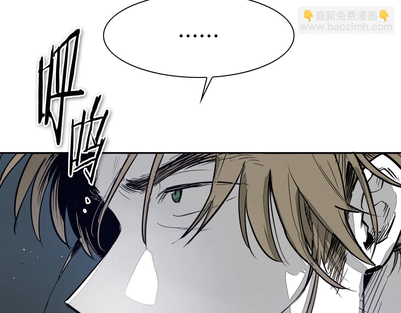 🍻泛泛之辈 第219话 妖怪的诞生 第34页
