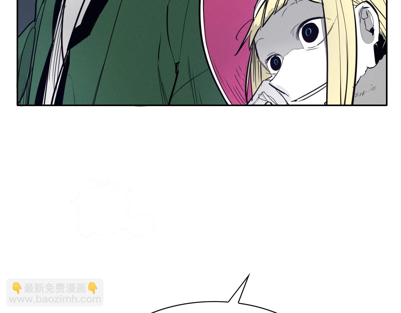 🍻泛泛之辈 第219话 妖怪的诞生 第38页